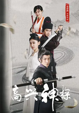 与僧侣之夜动漫全集在线观看
